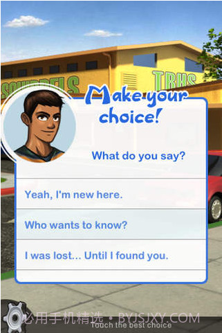 我的高中生活截图4