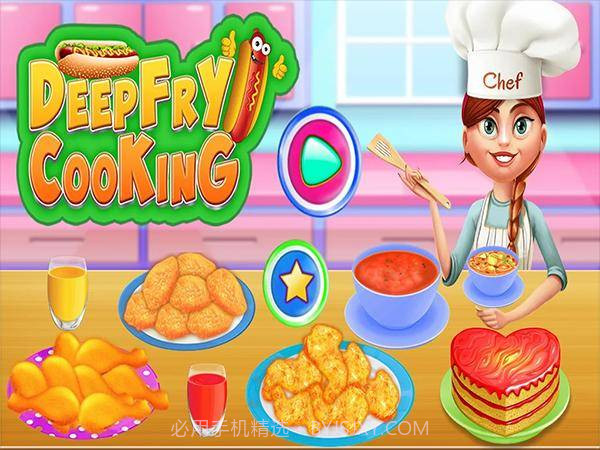 油炸烹饪截图1