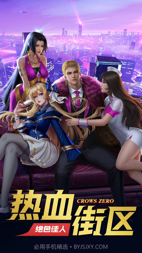 街区英雄截图1