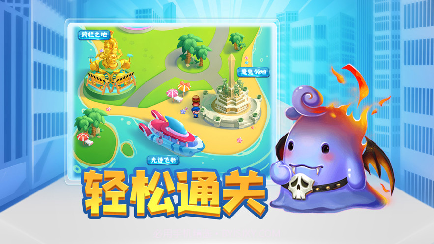 疯狂走位截图5 疯狂走位截图5