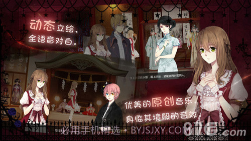 Dreaming On the Last Light截图6