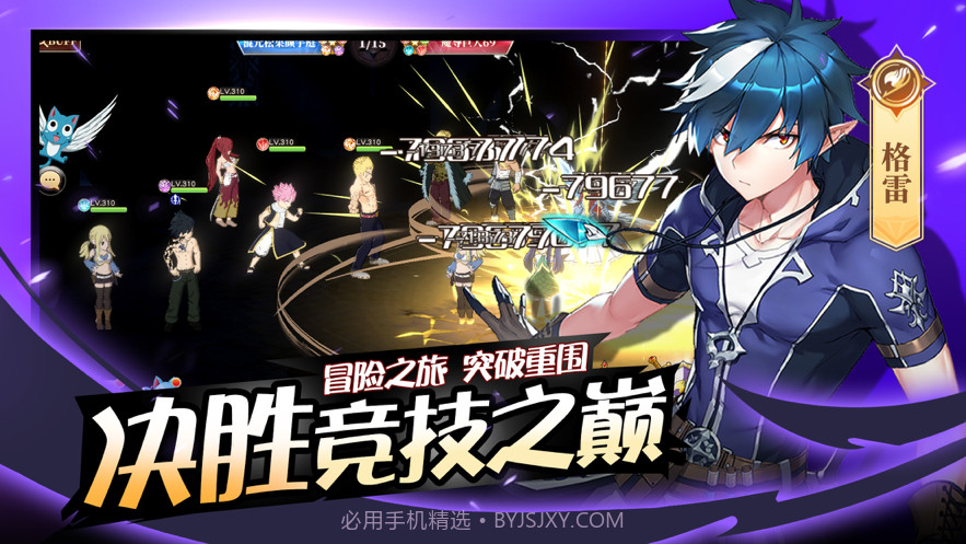 超神魔导士截图2 超神魔导士截图2