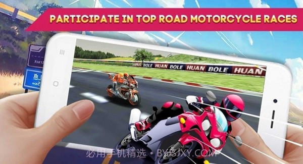 自行车极限赛车截图4