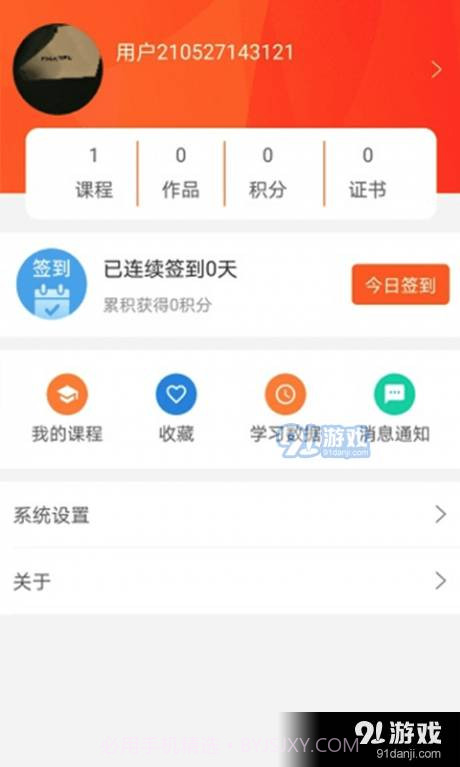 好书阅读截图1 好书阅读截图1