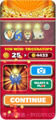 悬挂大金刚截图4