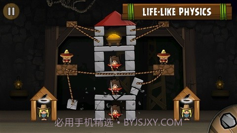 毁城英雄 Siege Hero截图5