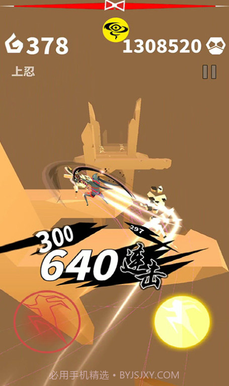 忍心v5.23截图2 忍心v5.23截图2