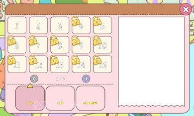 冰淇淋咖啡馆无限金币截图2