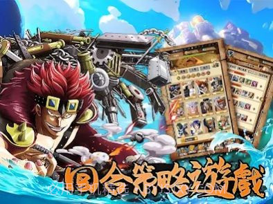 新航线冒险新世界截图2