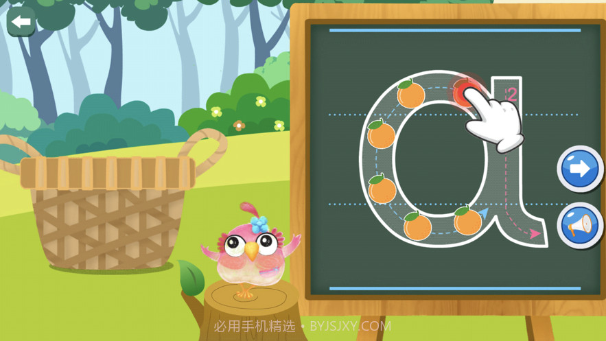 Q狮学堂截图5 Q狮学堂截图5