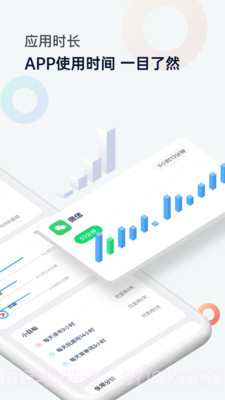 屏幕时间管理(屏幕管理辅助工具)V1.4.2 安卓免费版截图2 屏幕时间管理(屏幕管理辅助工具)V1.4.2 安卓免费版截图2