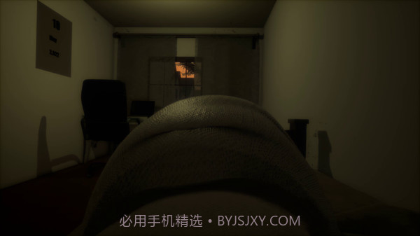 床上运动模拟器截图1