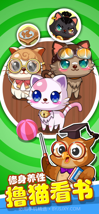 书店模拟器截图3