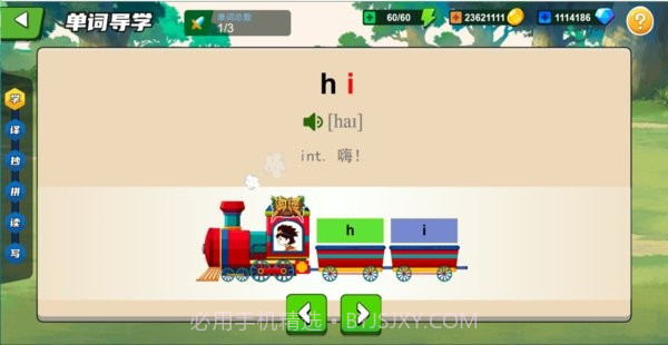 闯词星球英语正版截图3