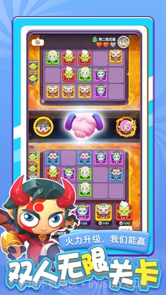 指尖消雄决斗联盟截图3