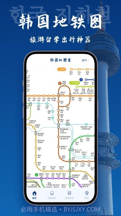 韩国地图宝截图3 韩国地图宝截图3