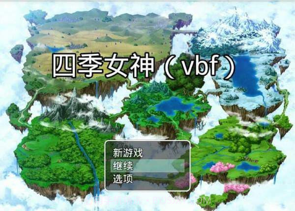 大小姐的恶堕学院汉化版截图1