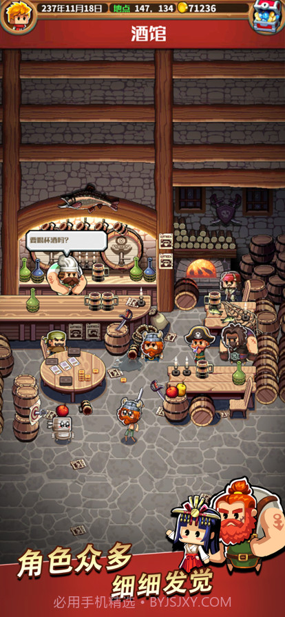 小小航海士截图3 小小航海士截图3