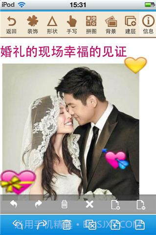 天天记事(原DSM记事本)截图2