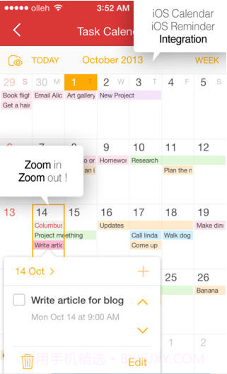 乐顺备忘录截图2 乐顺备忘录截图2