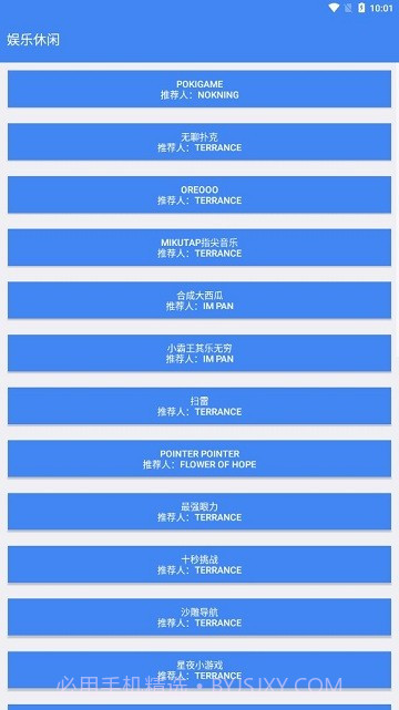 木桶分享截图4 木桶分享截图4