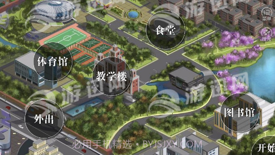 撩妹成瘾游戏截图4