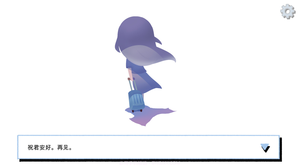 Love Choice(拣爱)steam版截图1