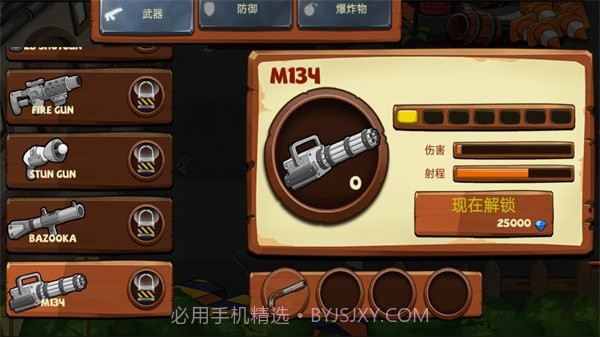 僵尸天团截图2 僵尸天团截图2