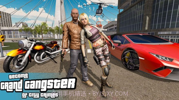 维加斯城市战斗截图1