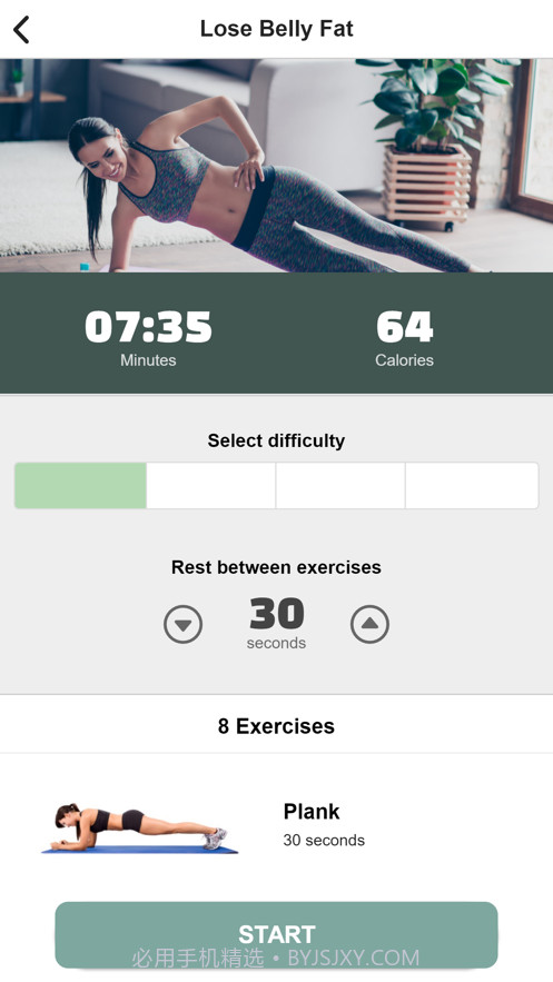 运动减肥法截图3