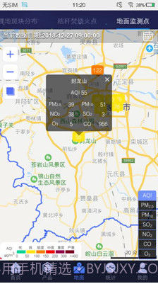 热点网格监测(热点网格监管平台)免费版截图4