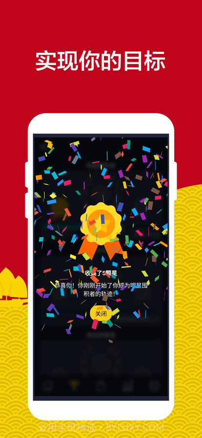 学习越南语截图6 学习越南语截图6