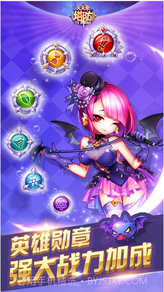 天天来塔防截图1