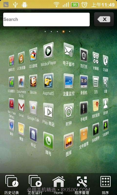 主题秀(3D)截图5 主题秀(3D)截图5