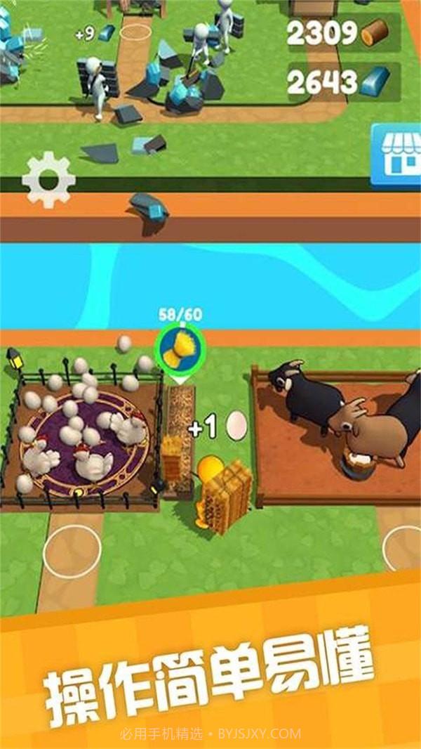 渔场建造模拟器截图4 渔场建造模拟器截图4