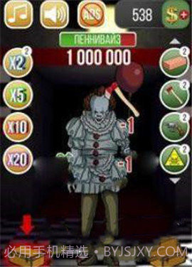 恐怖老板游戏截图1