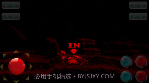 合金弹头6中文版截图3