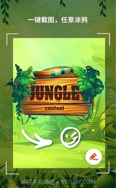 万彩虹录屏大师截图2