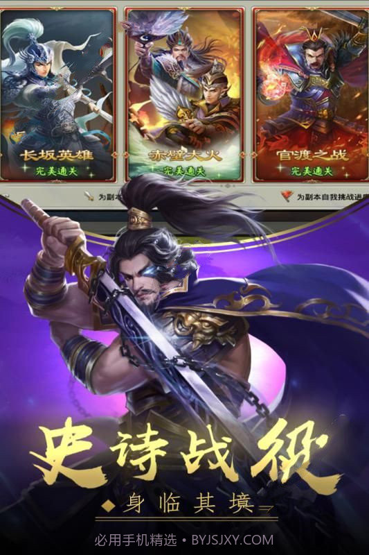 王者争雄截图1 王者争雄截图1