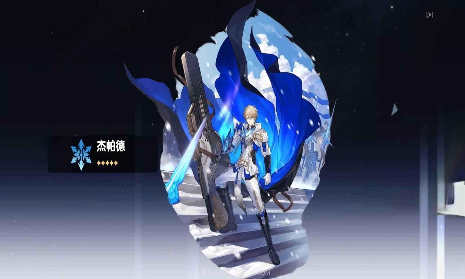 崩铁抽卡模拟器截图2 崩铁抽卡模拟器截图2