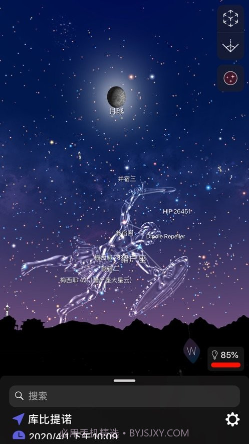 星空让您不再迷失截图2 星空让您不再迷失截图2