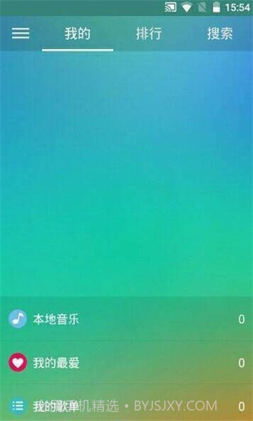 小森唱片截图2