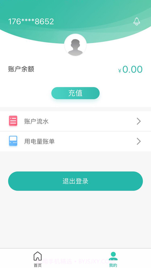 智慧能源电力版截图4
