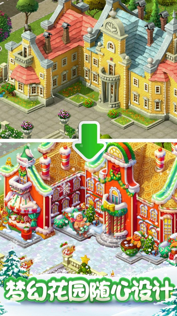 狂热花园3截图3 狂热花园3截图3