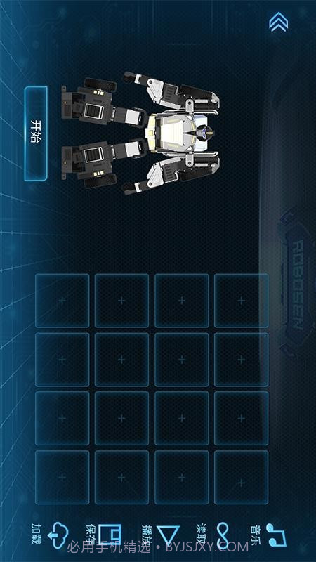 星际特工T9截图5