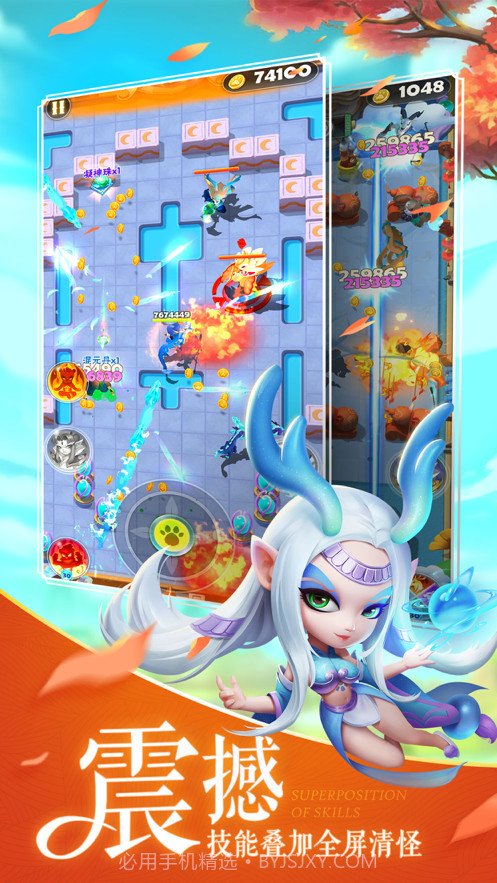 弓箭大冒险截图3