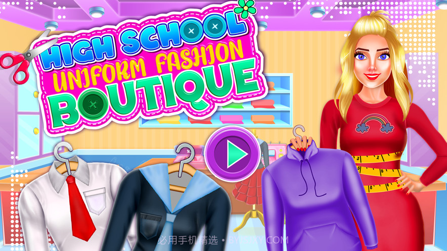 高中制服裁截图3