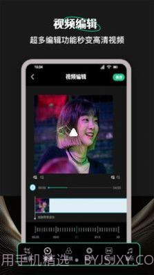 Camli音视频剪辑截图3 Camli音视频剪辑截图3
