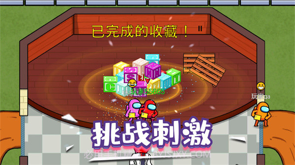 精英逃杀行动截图3