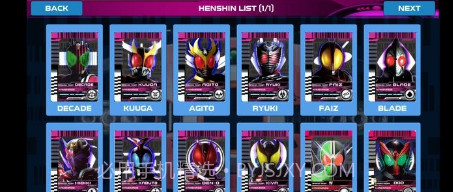 假面骑士diend神主模拟器截图2 假面骑士diend神主模拟器截图2